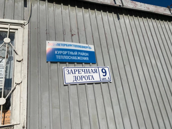 лом черного металла, общий вес 645 кг, реестровый номер 0024КДЗ0000052